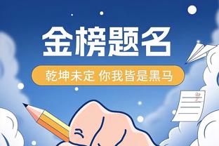 乔治连续13场20+ 2019年后最多 雷霆时期曾连续16场