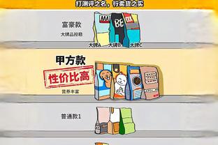 范子铭突破时肘击张明池面部被吹犯规 裁判观看回放后没有升级