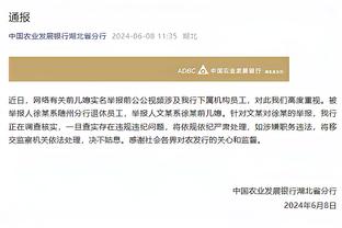 开云登陆网址是什么截图4