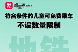 萨卡本赛季欧冠已造8球，单赛季欧冠造进球数据在队史上仅次亨利