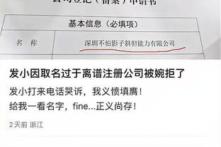 江南app官网进入截图3