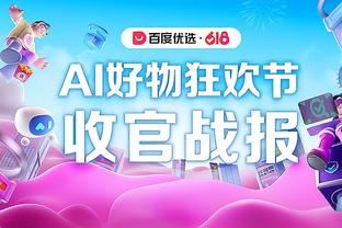 官方：34岁前国安外援比埃拉免签加盟阿尔梅里亚，签约至2025年