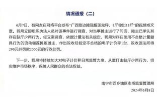 马扎里：满意欧冠小组出线且不丢球，那不勒斯会继续使用433阵型